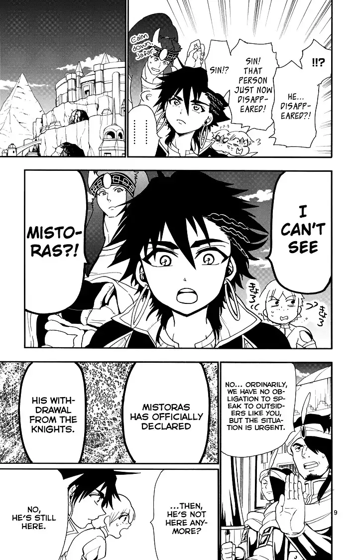 Magi - Sinbad no Bouken Chapter 41 11